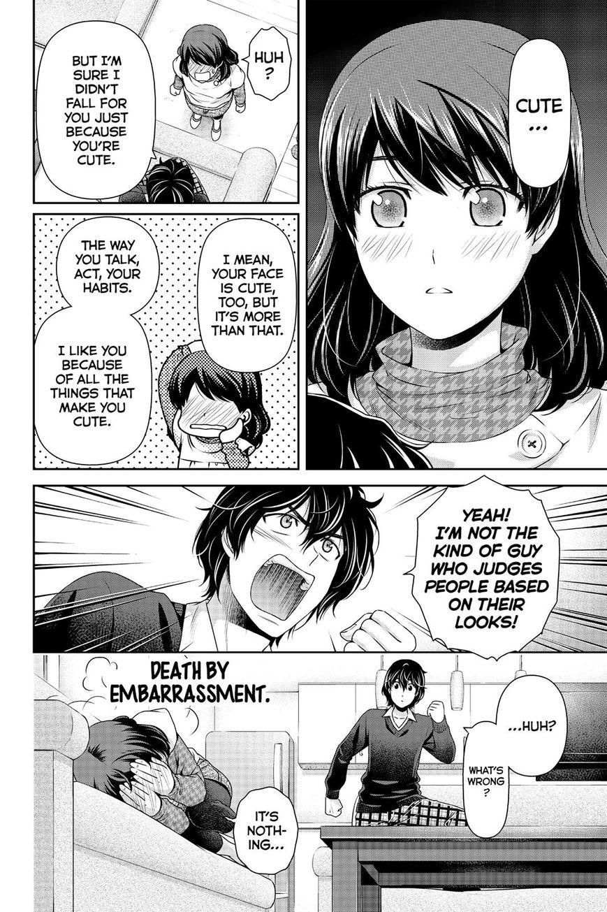 Page 12 of Chapter 120