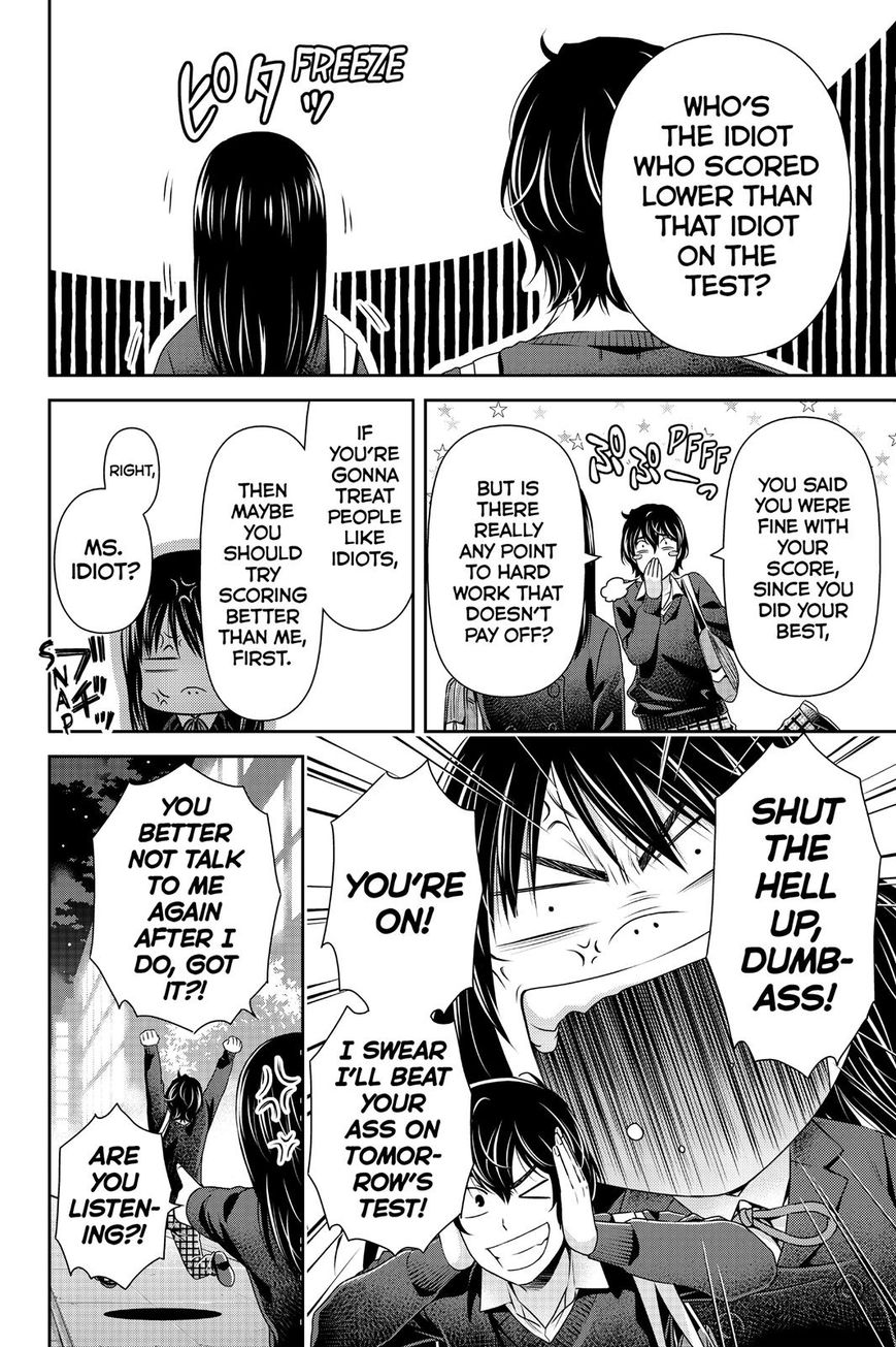 Page 2 of Chapter 121