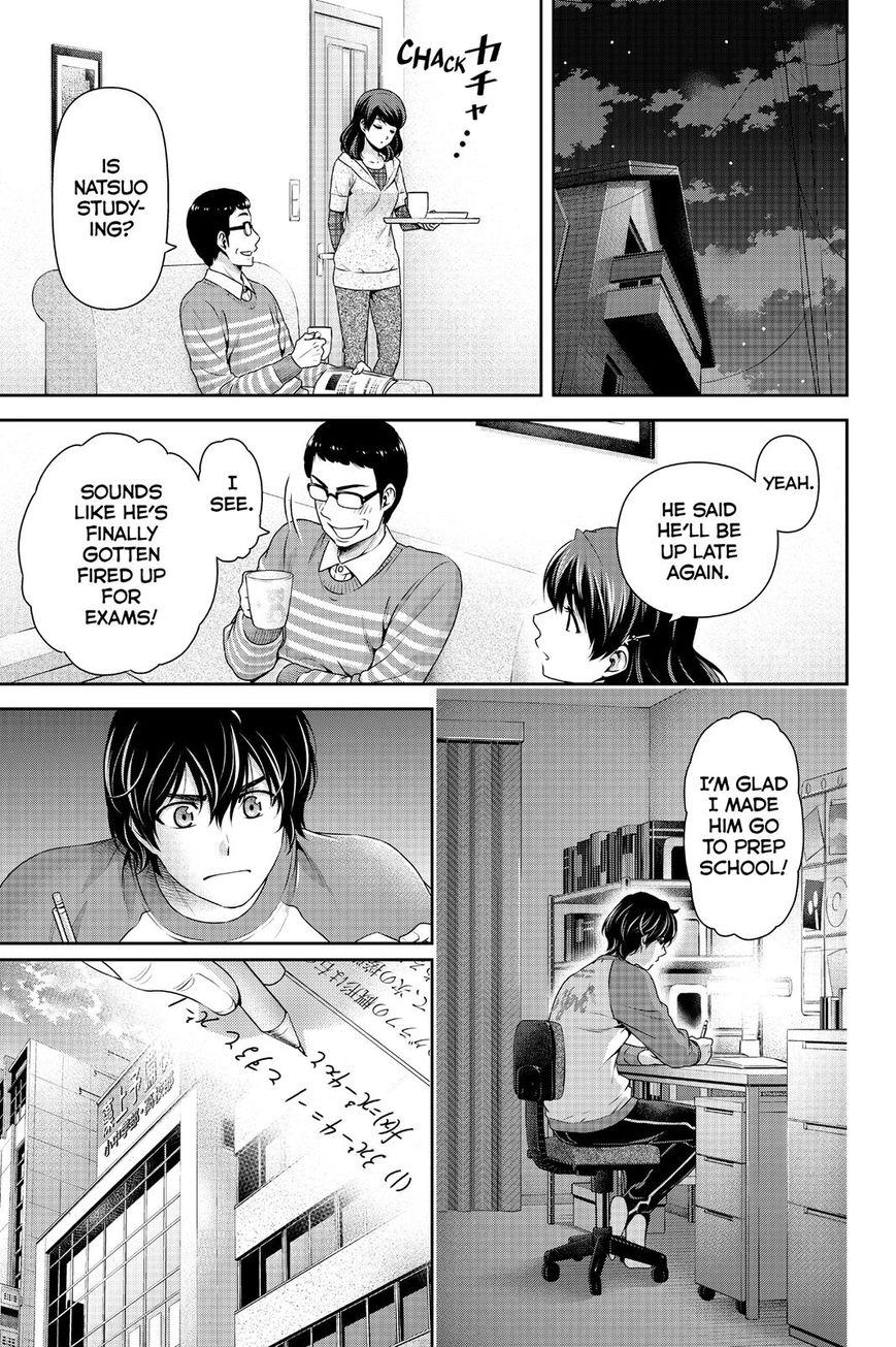 Page 3 of Chapter 121