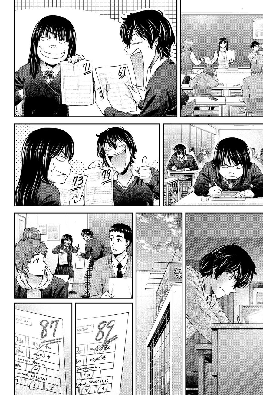 Page 4 of Chapter 121