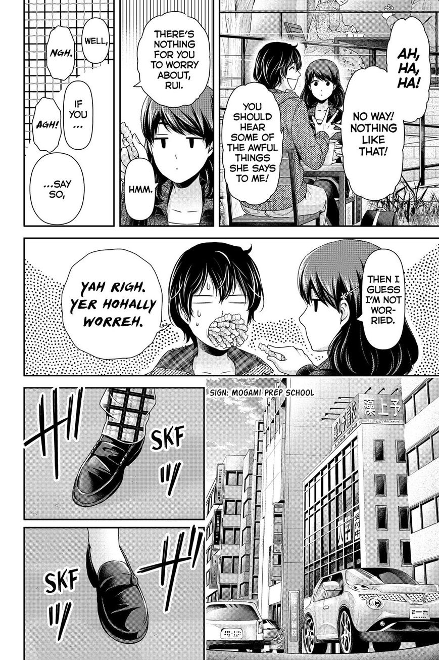 Page 10 of Chapter 121