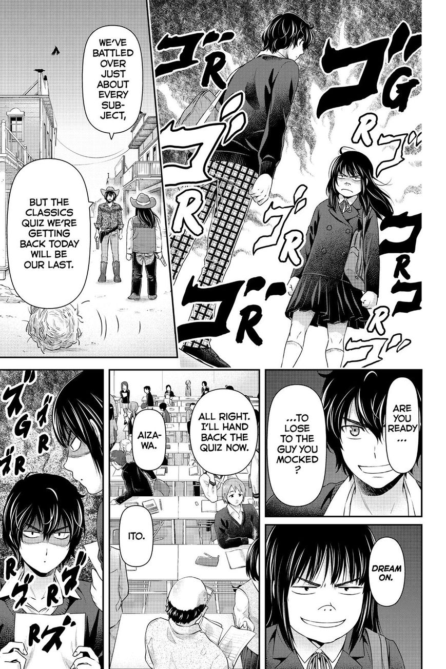 Page 11 of Chapter 121