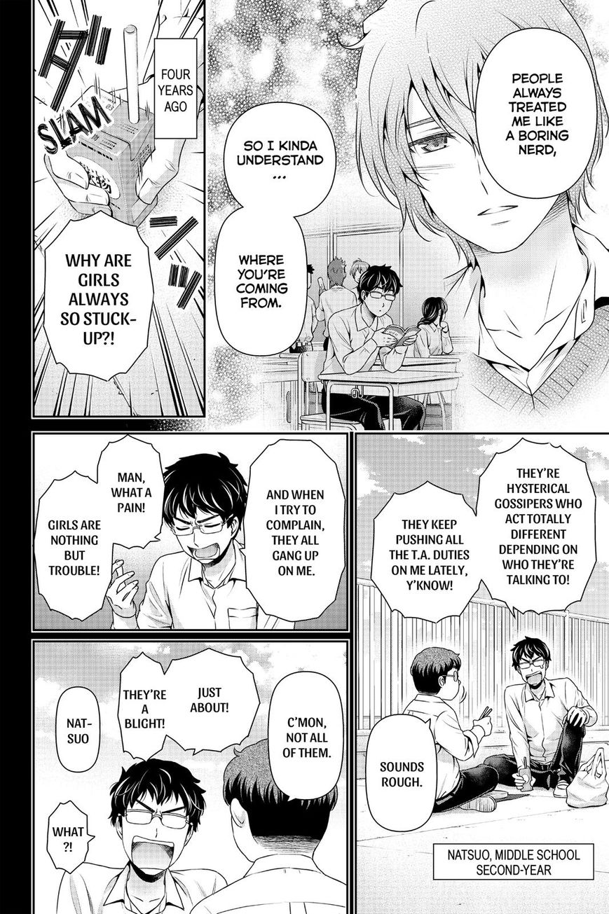 Page 14 of Chapter 121
