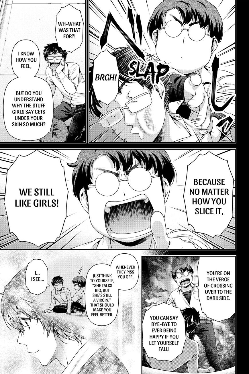 Page 15 of Chapter 121