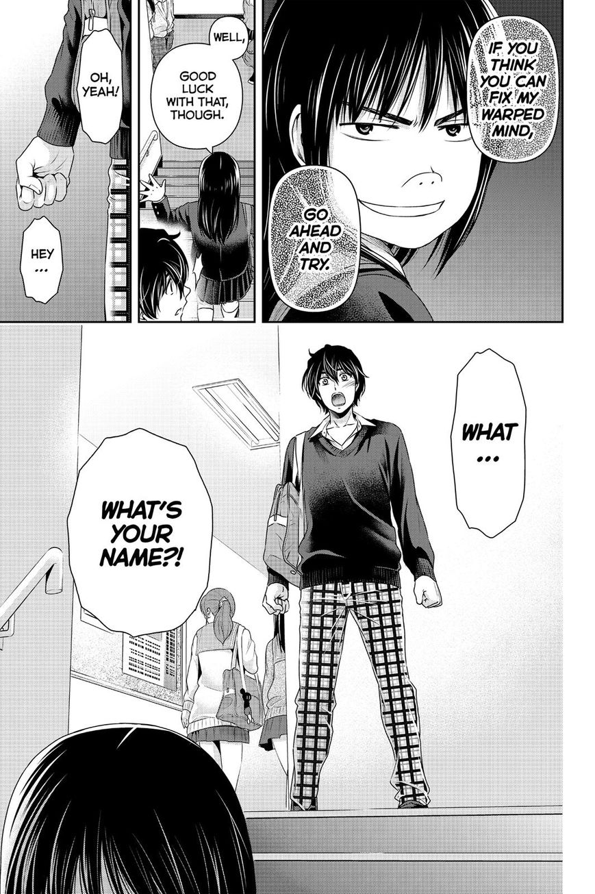 Page 17 of Chapter 121