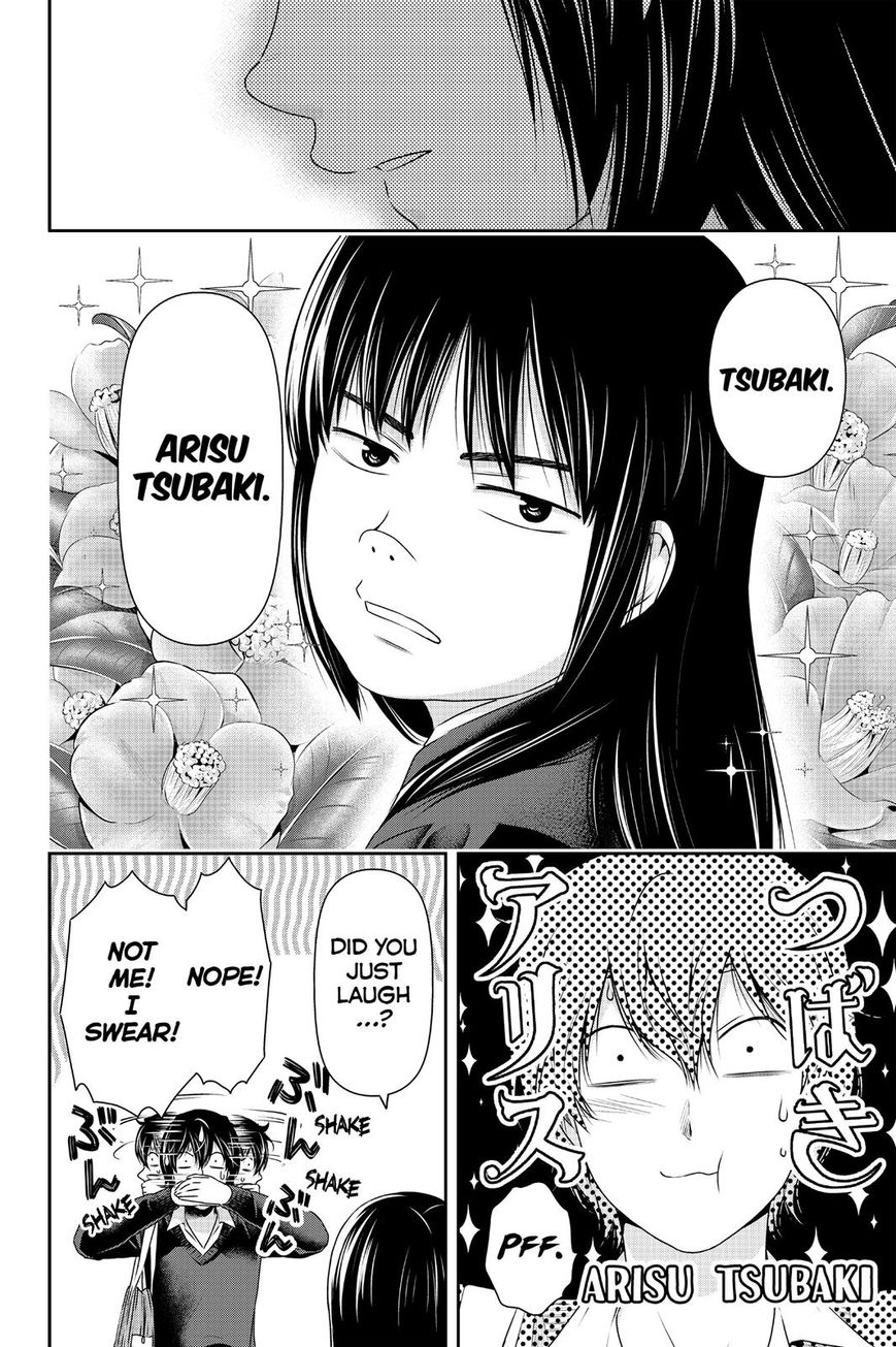 Page 18 of Chapter 121