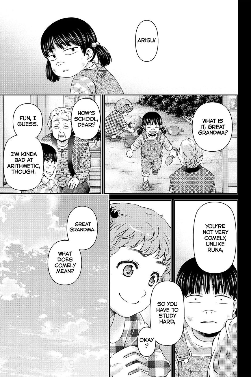 Page 3 of Chapter 122