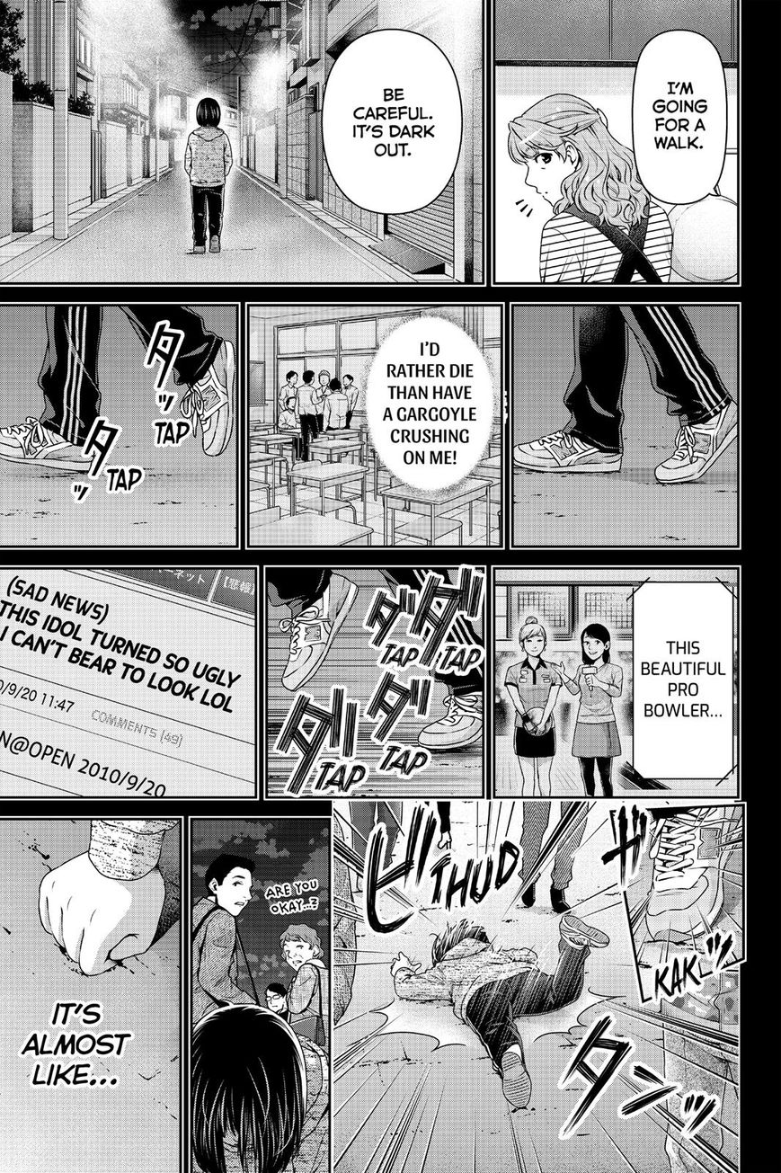 Page 7 of Chapter 122