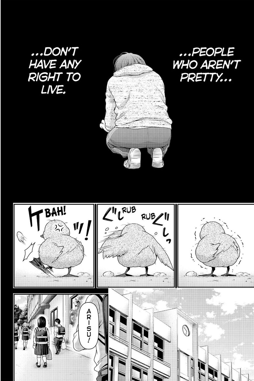 Page 8 of Chapter 122