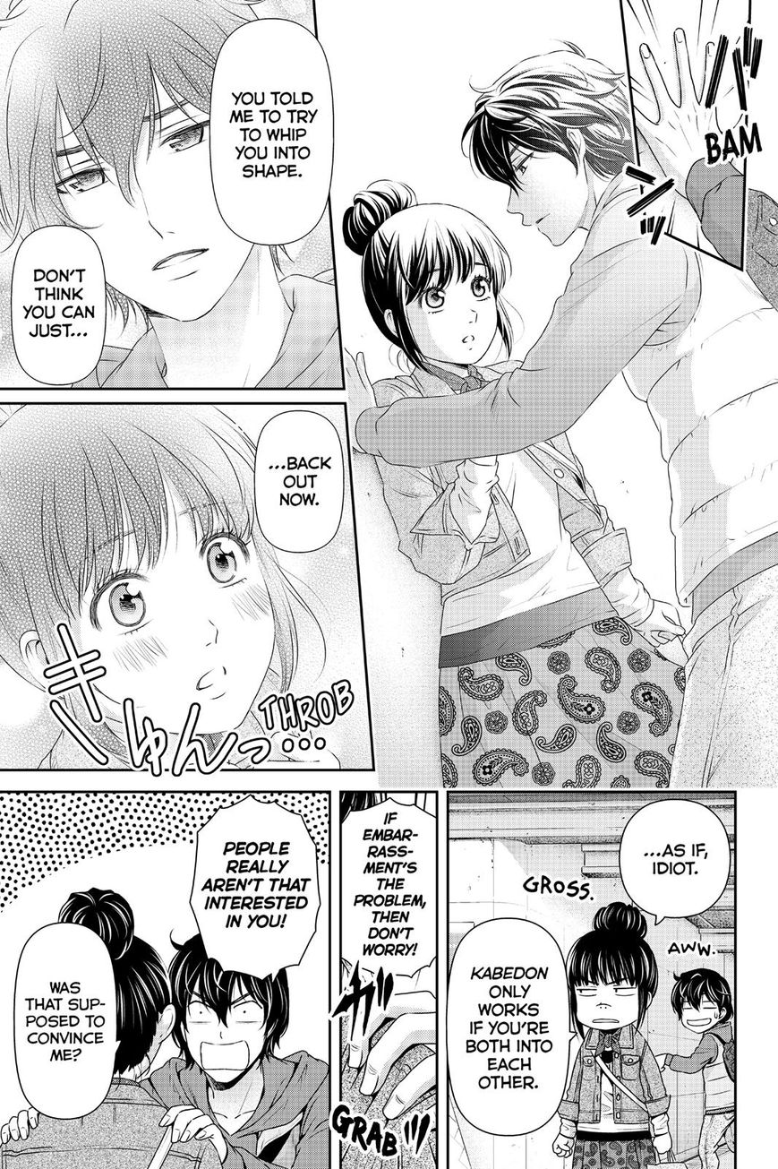 Page 15 of Chapter 122