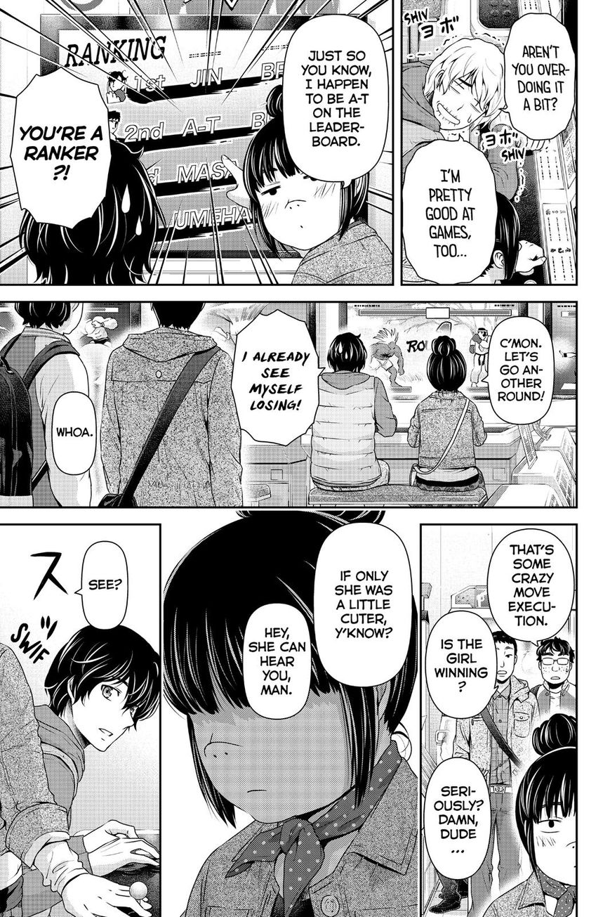 Page 17 of Chapter 122