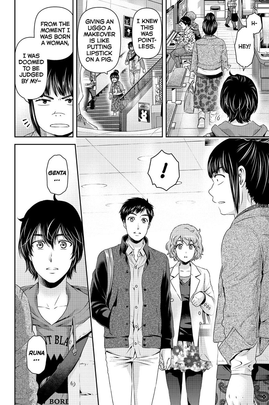 Page 18 of Chapter 122