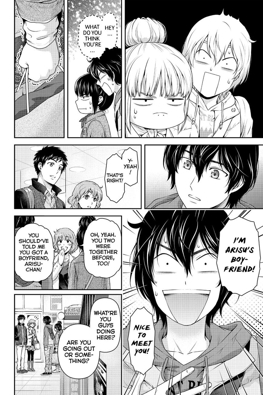 Page 2 of Chapter 123