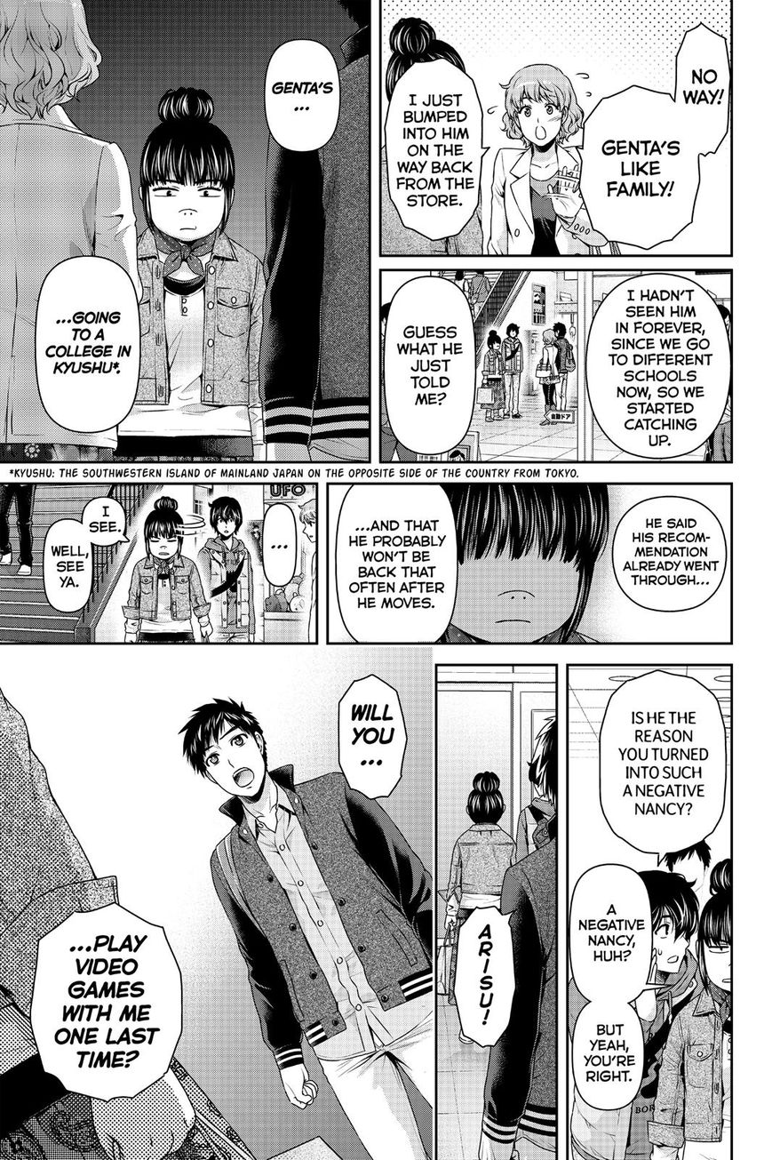 Page 3 of Chapter 123