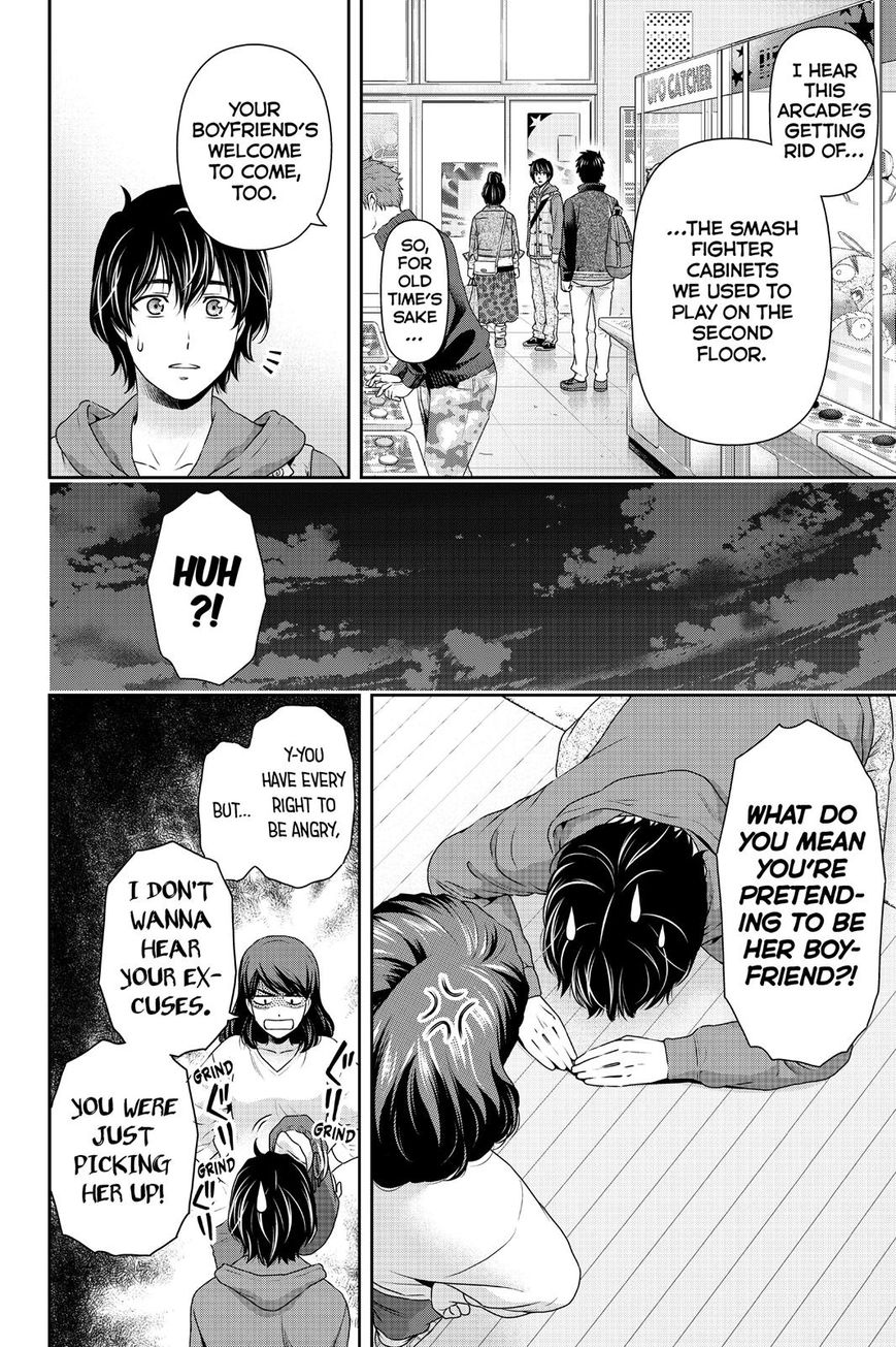 Page 4 of Chapter 123
