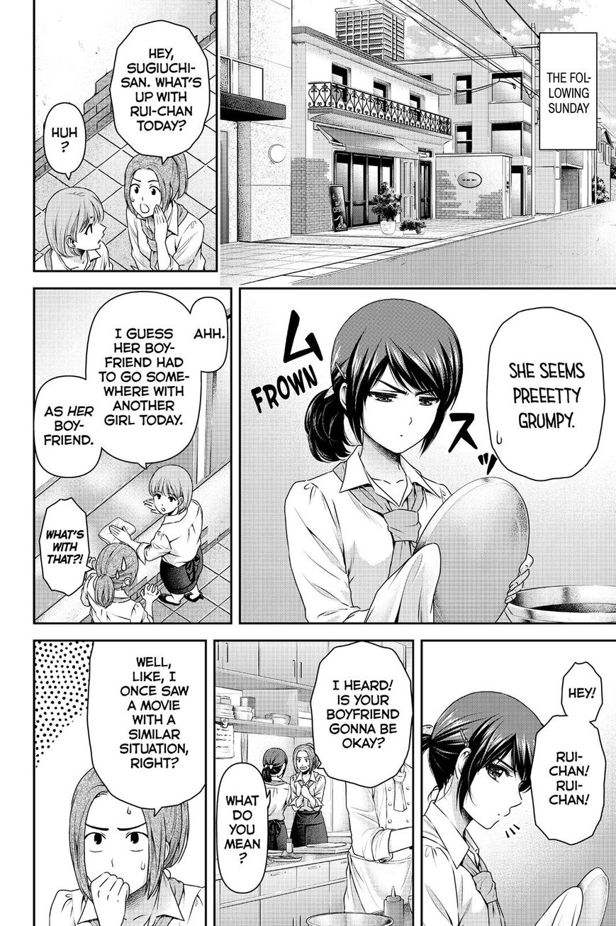 Page 6 of Chapter 123