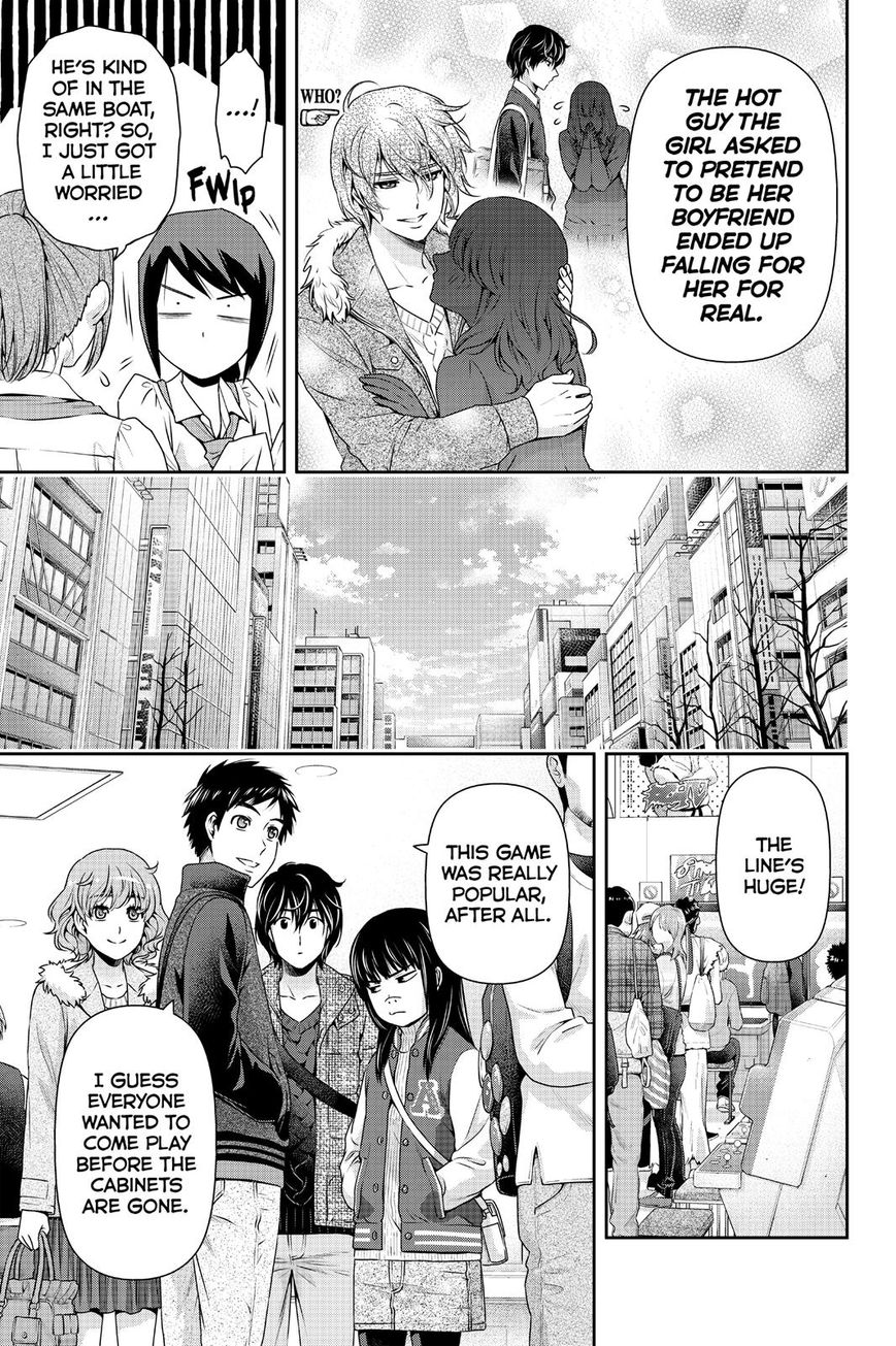 Page 7 of Chapter 123
