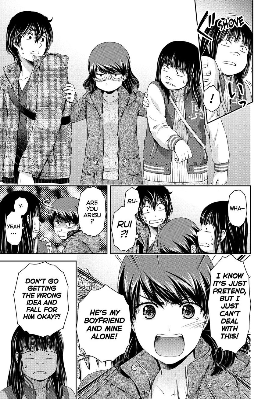 Page 9 of Chapter 123
