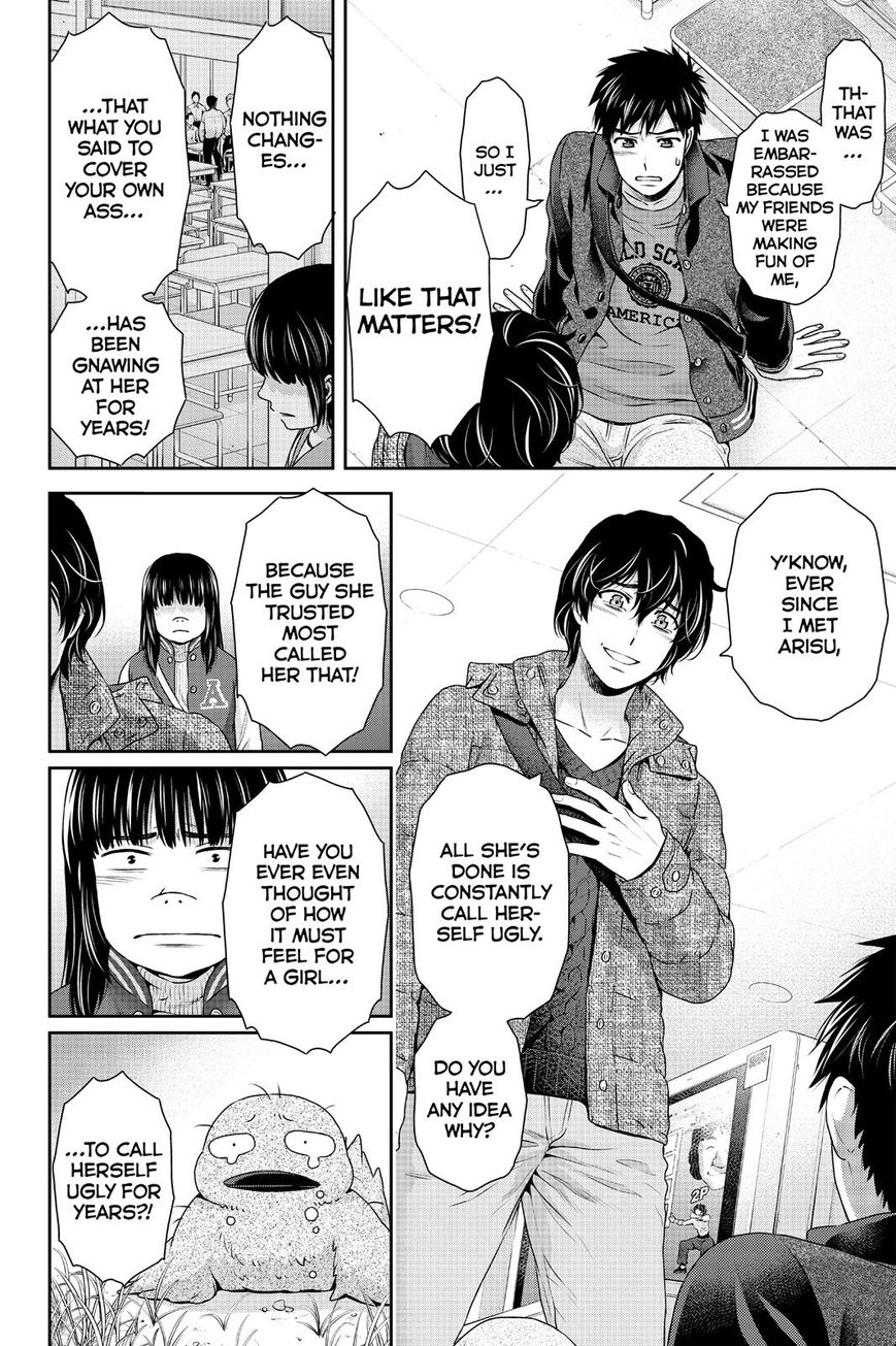 Page 12 of Chapter 123