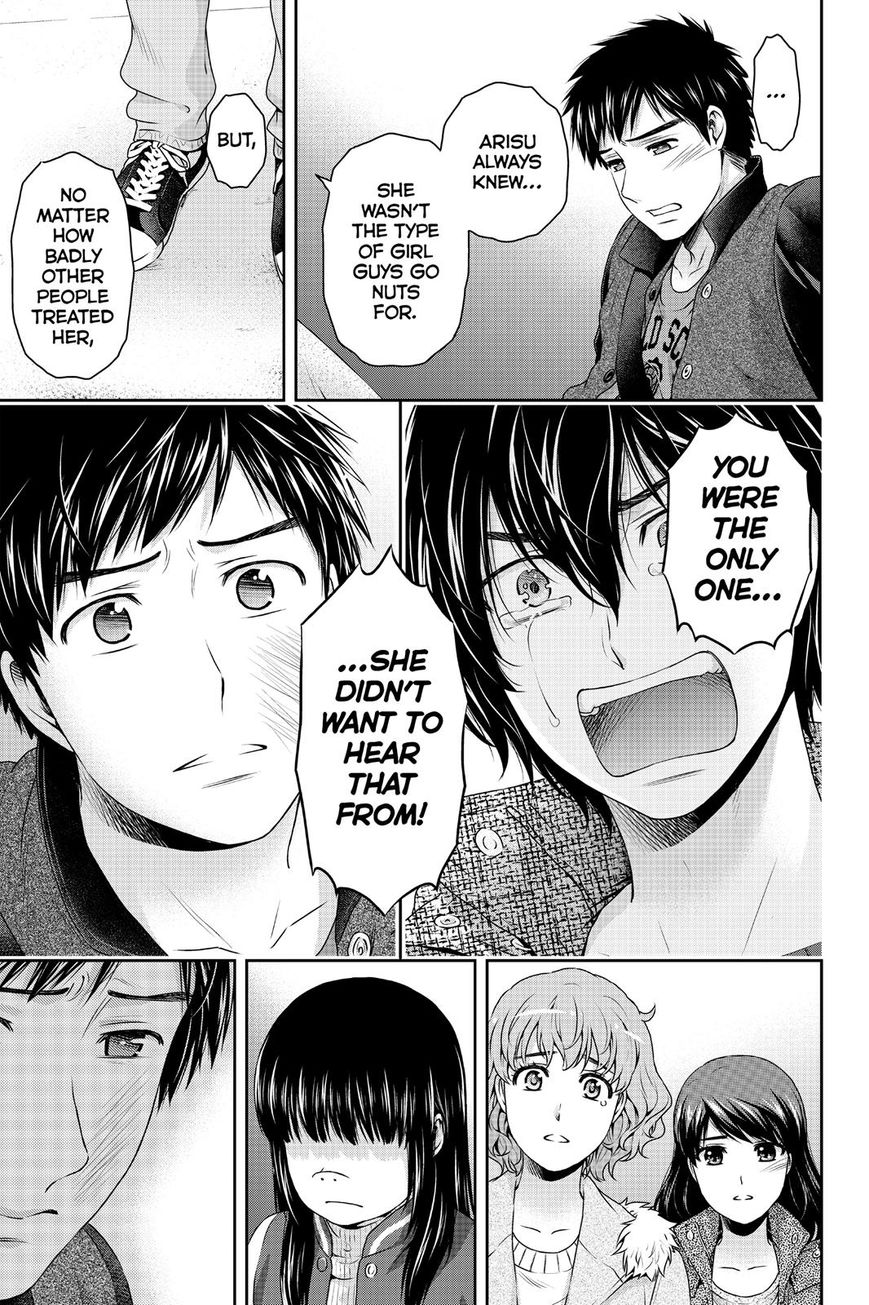 Page 13 of Chapter 123