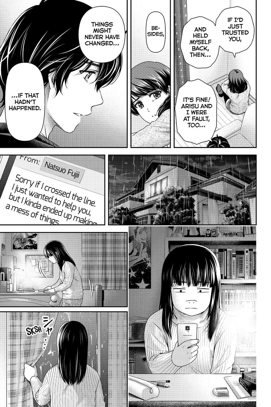 Page 15 of Chapter 123