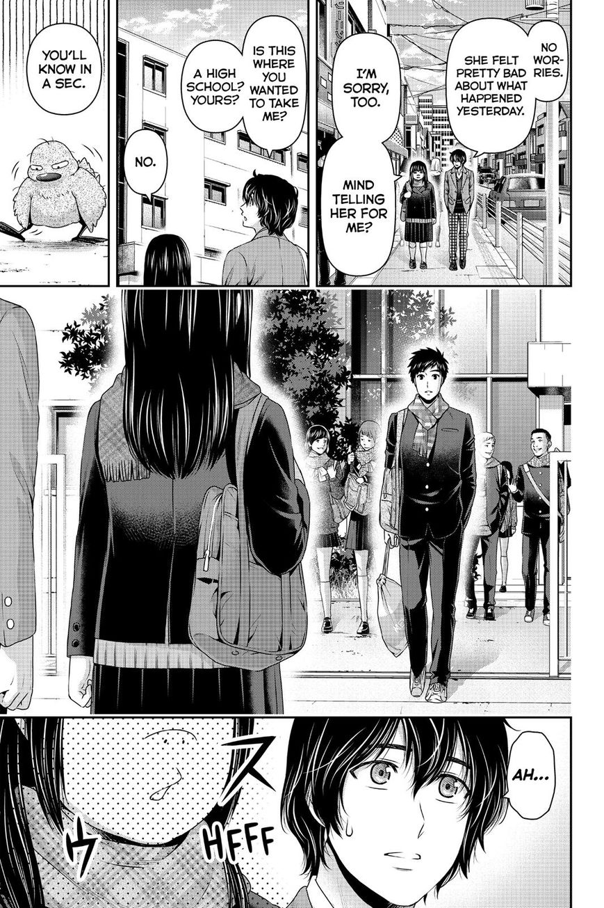 Page 17 of Chapter 123
