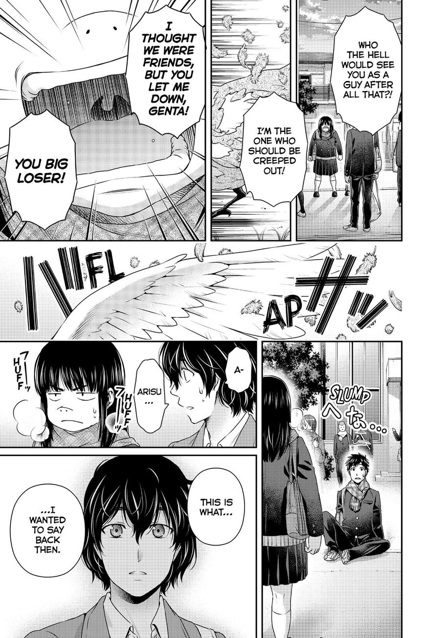 Page 2 of Chapter 124