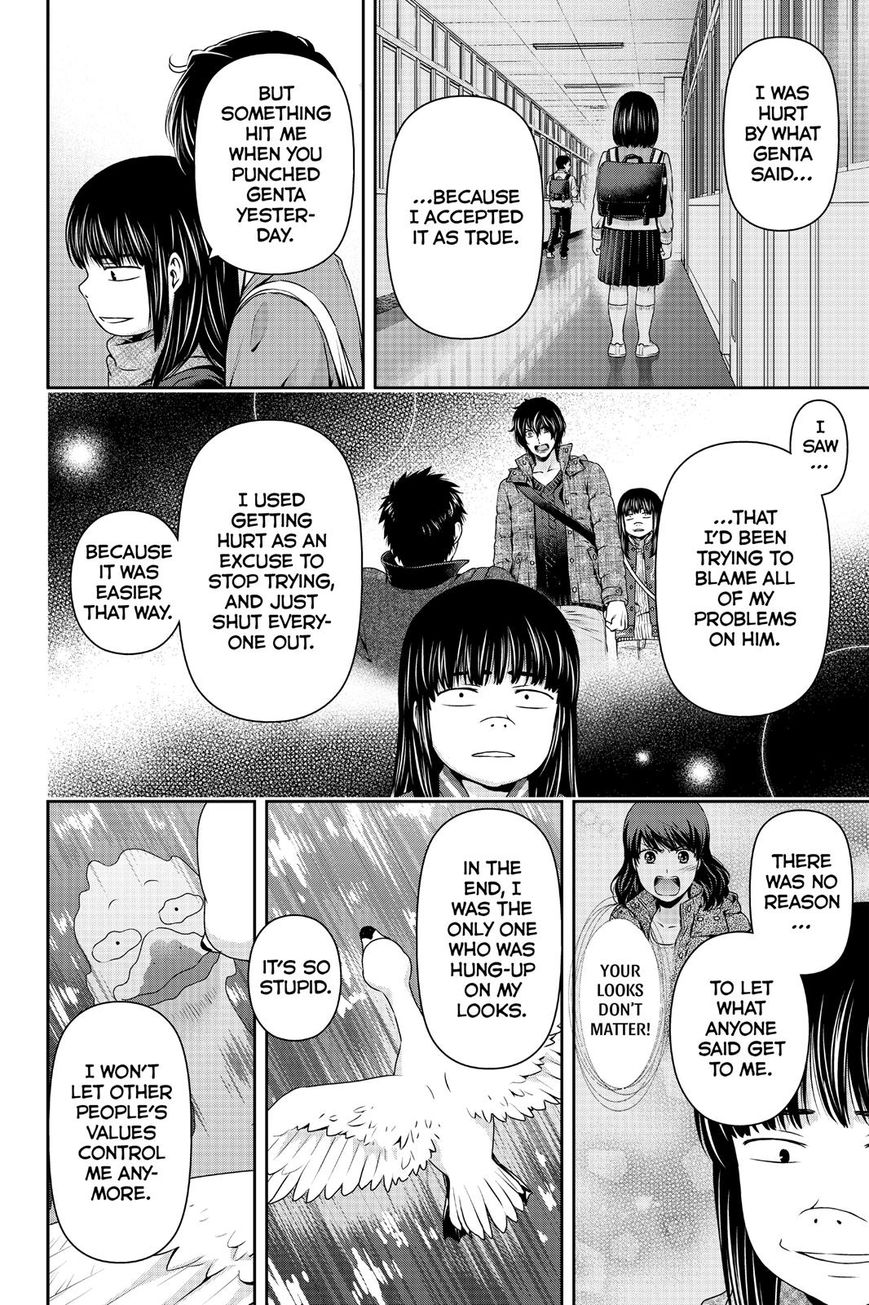 Page 3 of Chapter 124