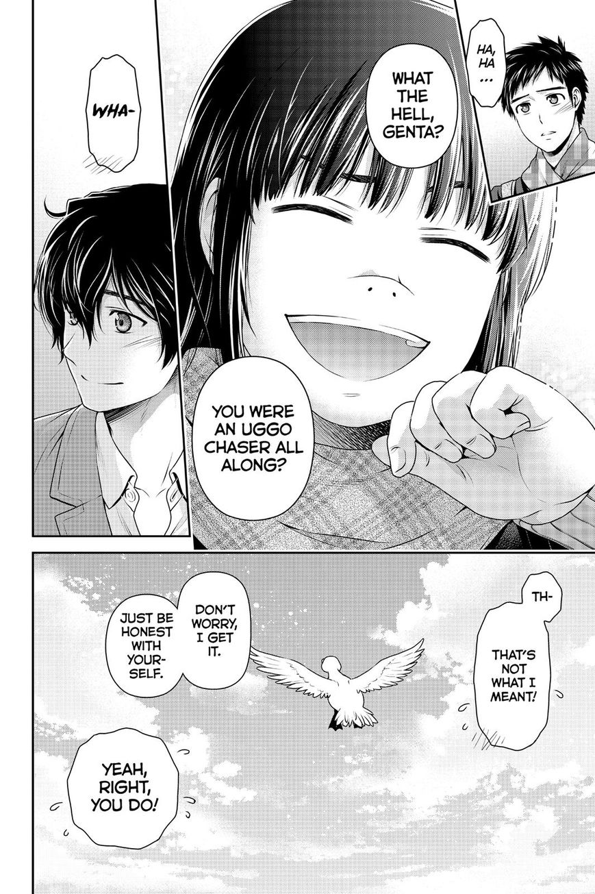 Page 5 of Chapter 124