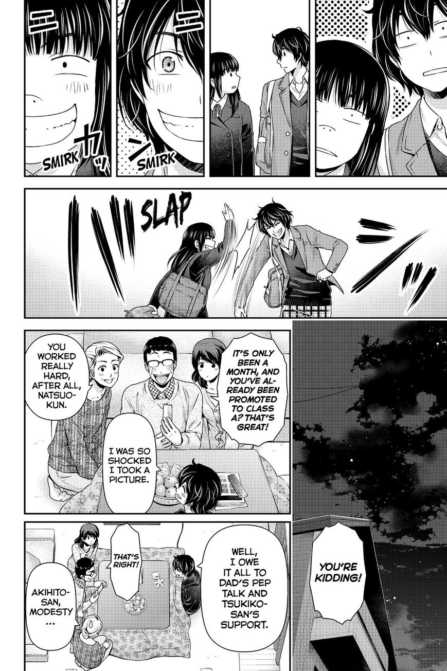 Page 7 of Chapter 124
