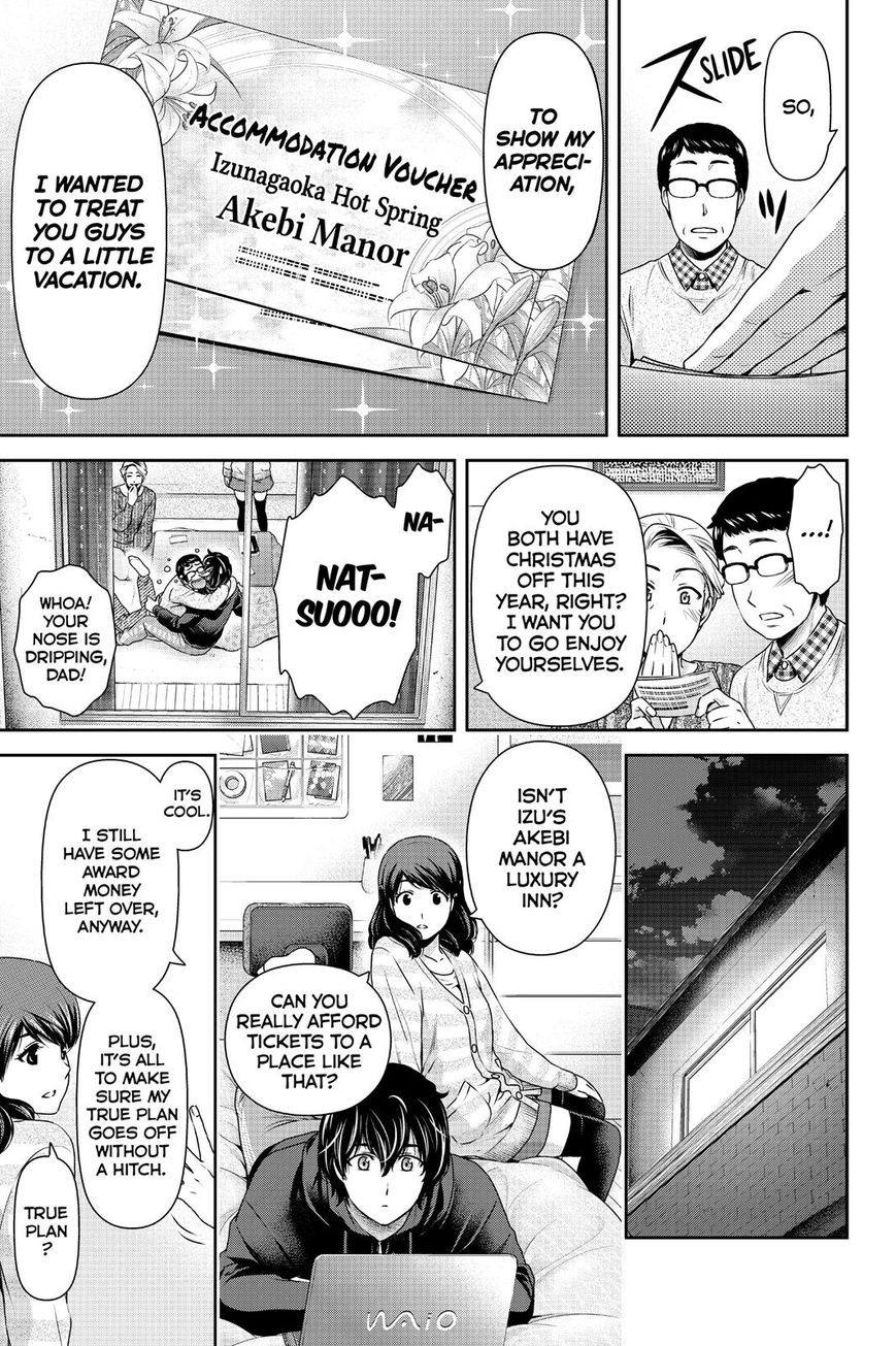 Page 8 of Chapter 124