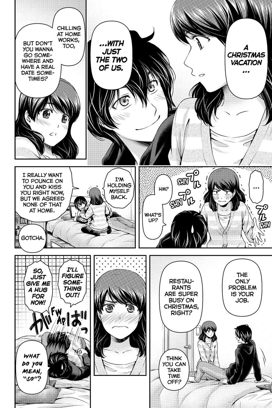Page 9 of Chapter 124
