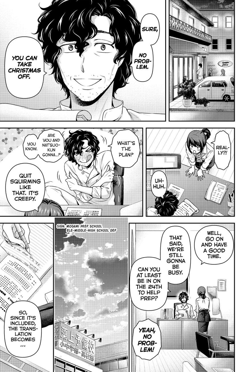 Page 10 of Chapter 124