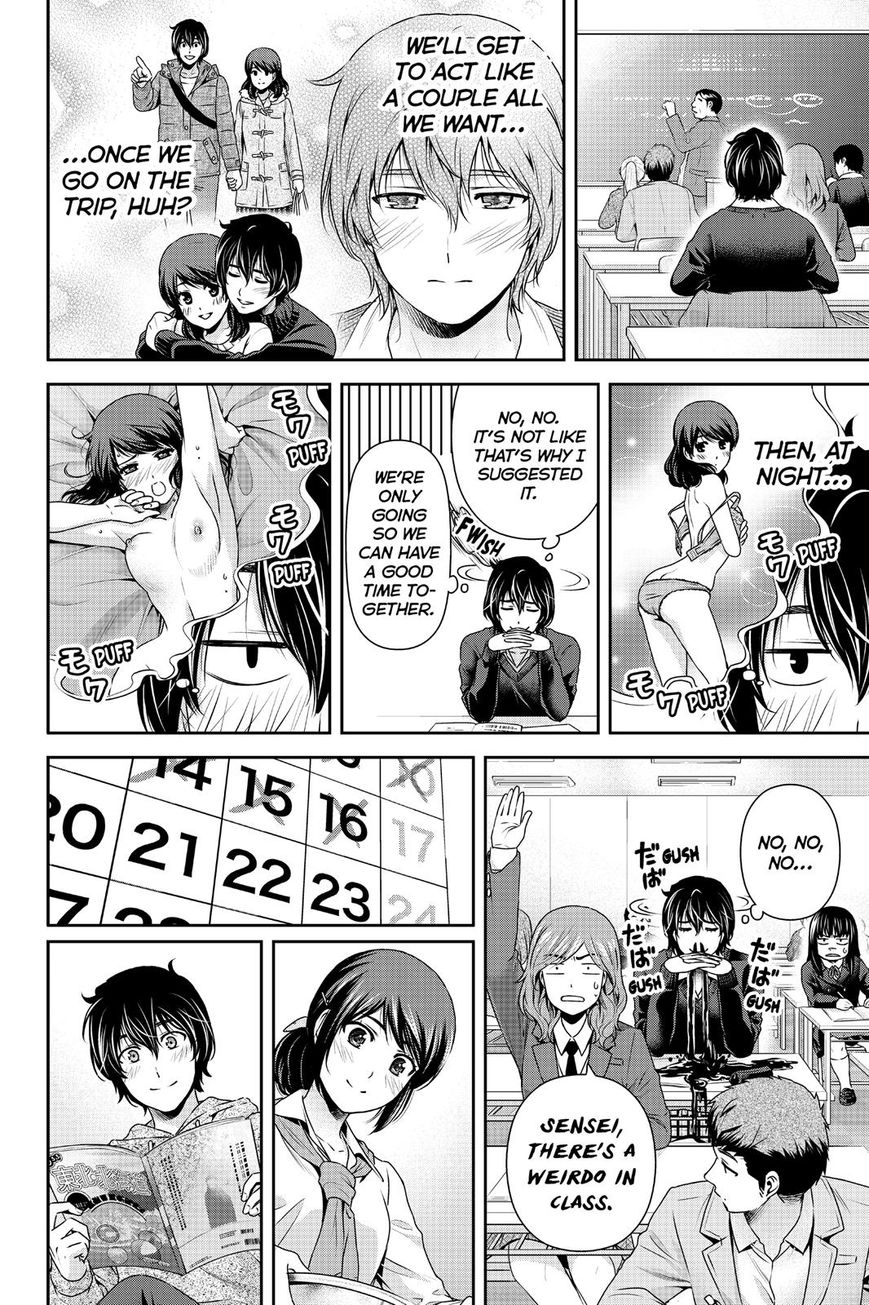 Page 11 of Chapter 124