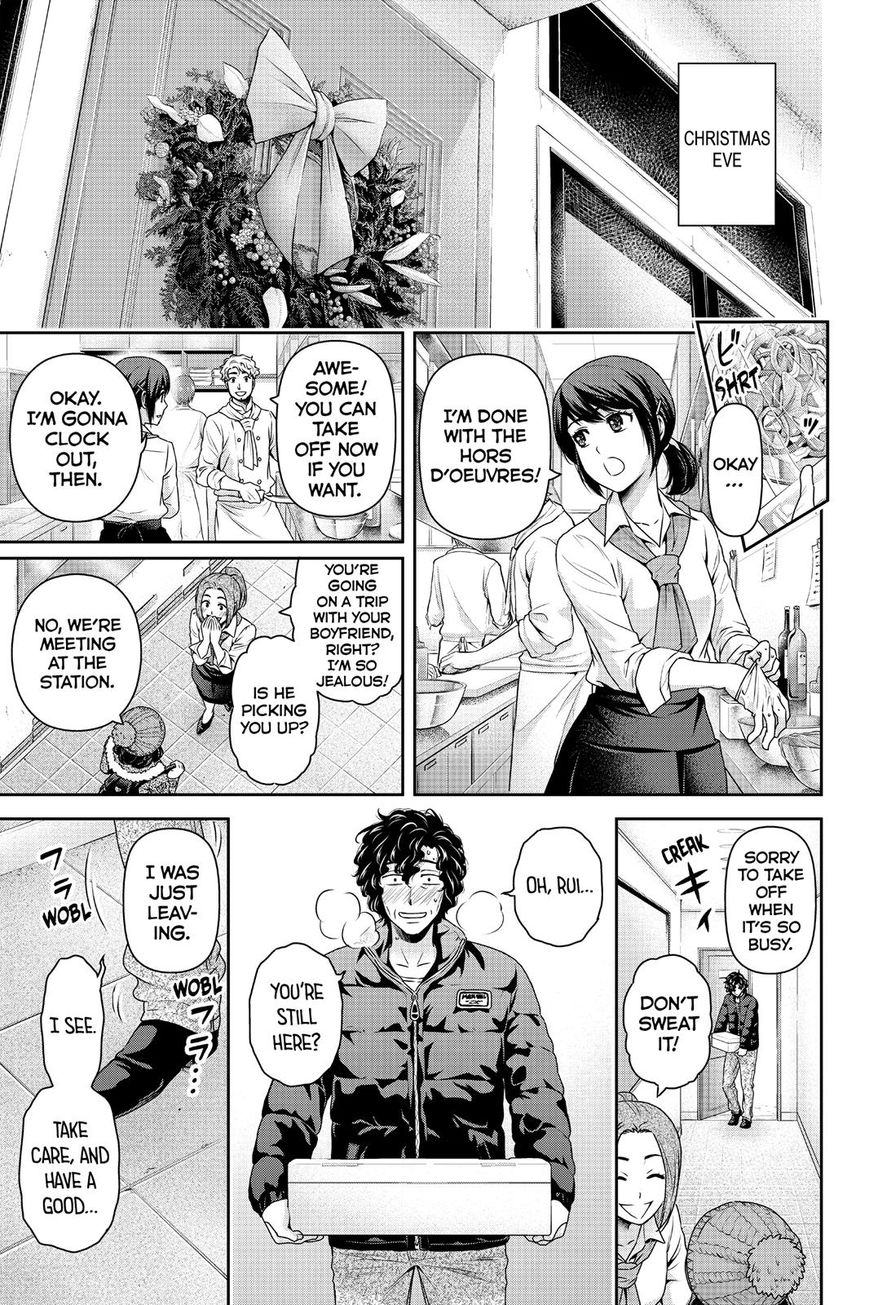 Page 12 of Chapter 124