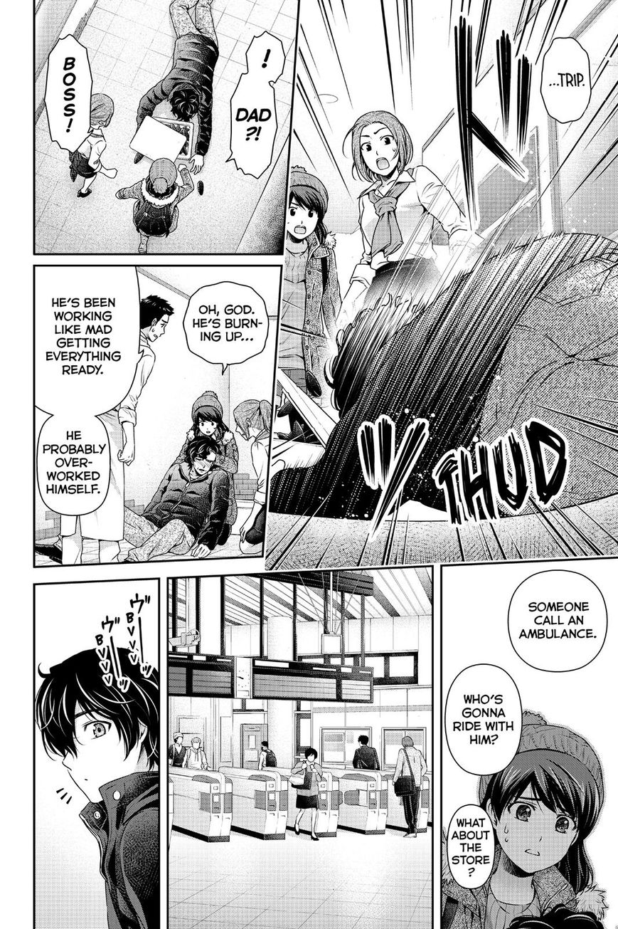 Page 13 of Chapter 124
