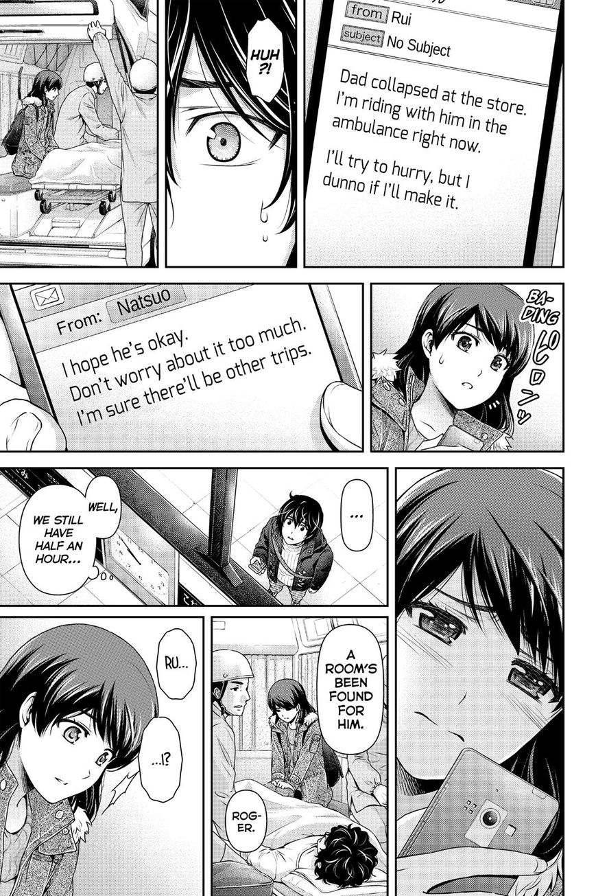 Page 14 of Chapter 124