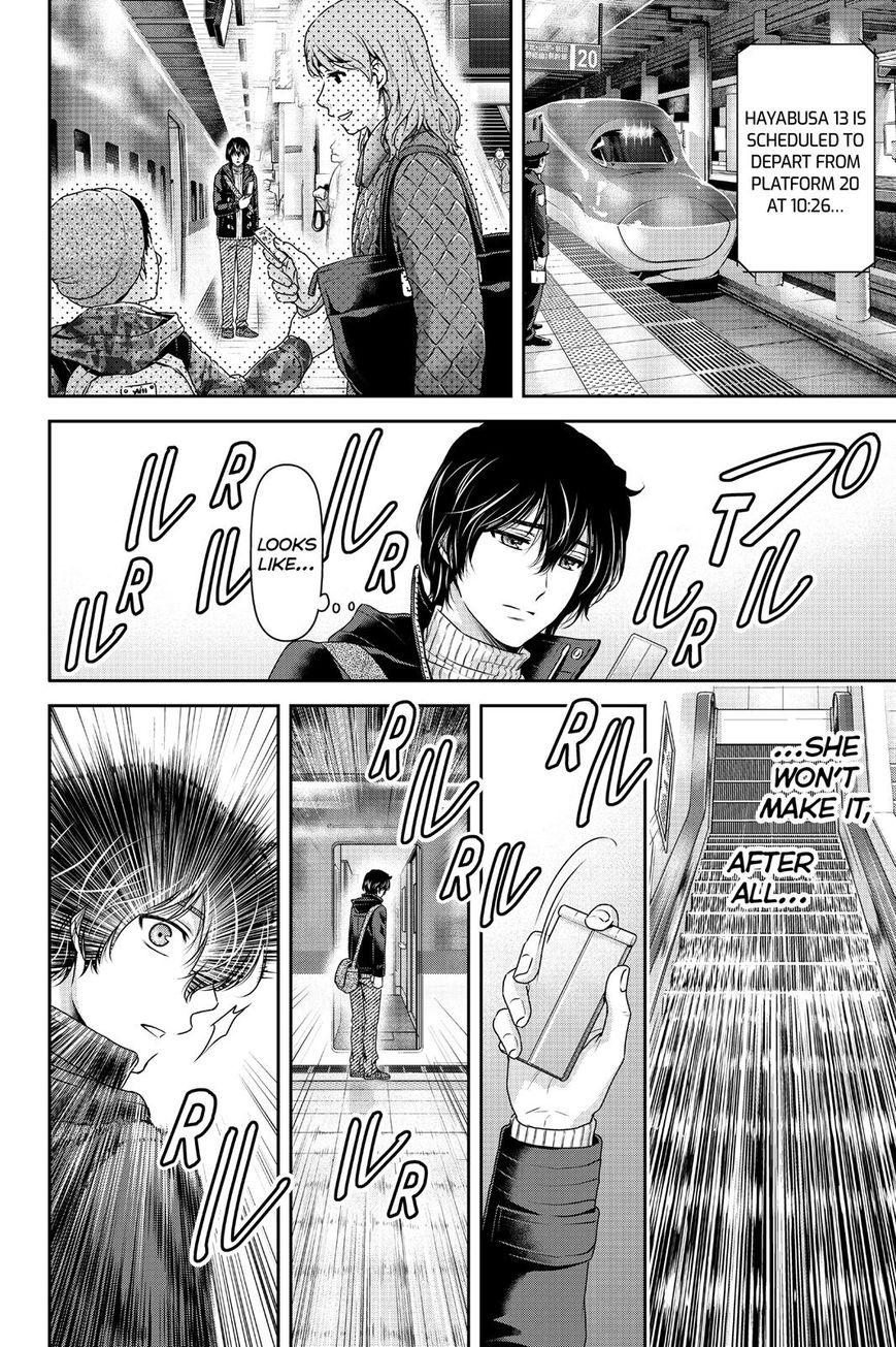 Page 15 of Chapter 124