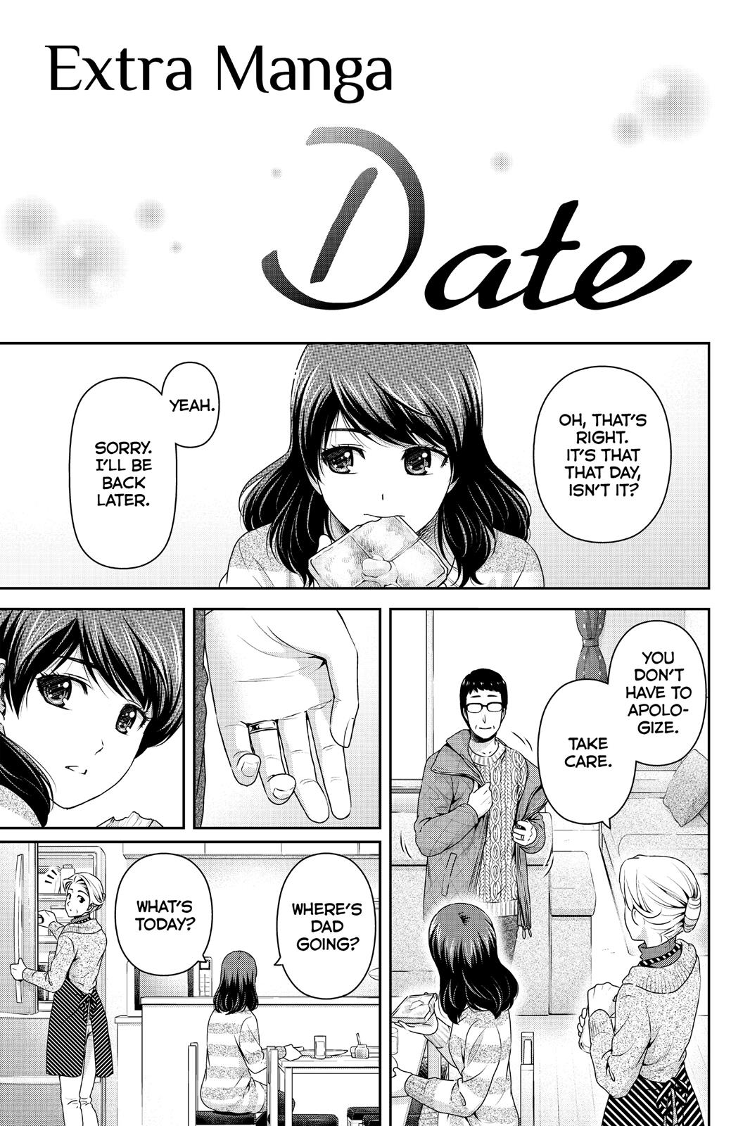 Page 1 of Chapter 124.5