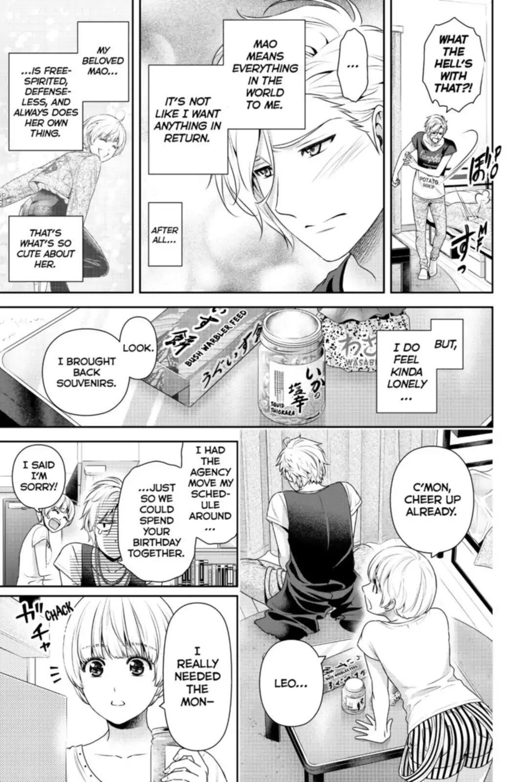 Page 5 of Chapter 124.1