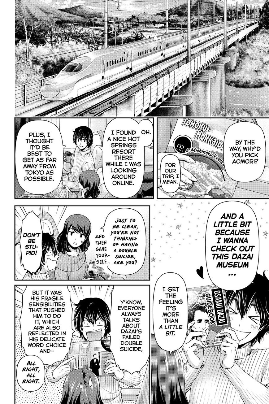 Page 5 of Chapter 125