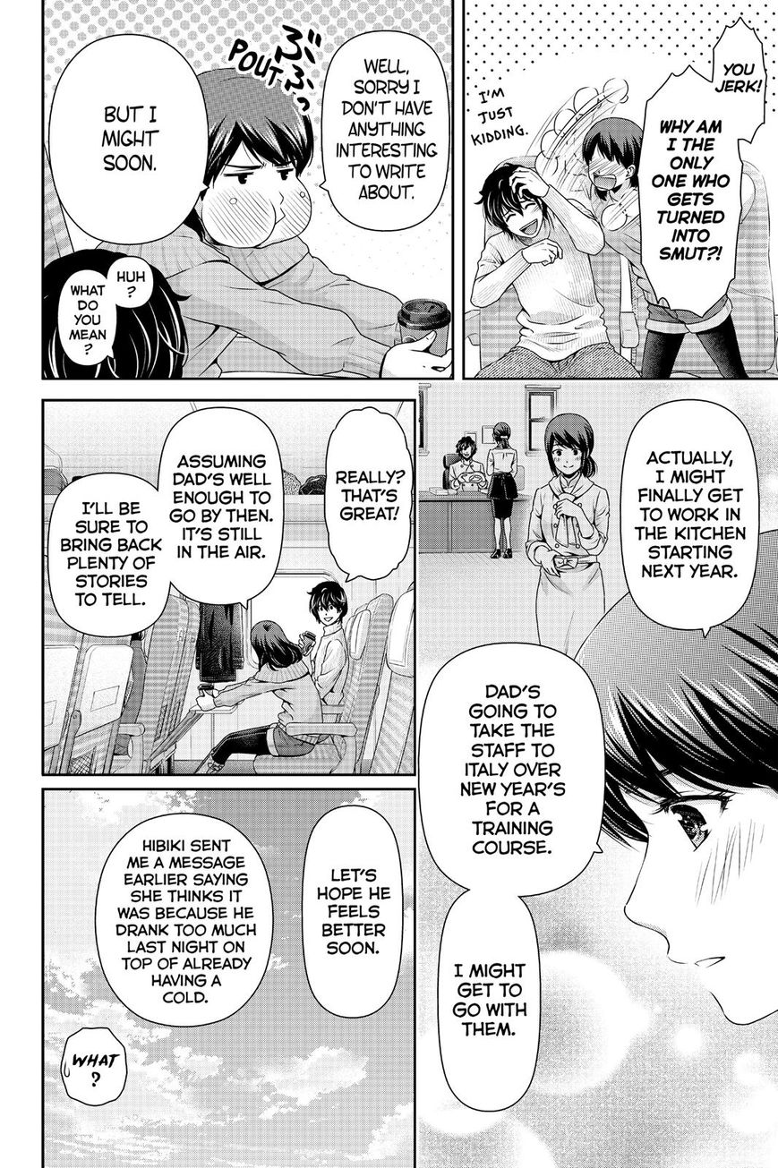 Page 7 of Chapter 125