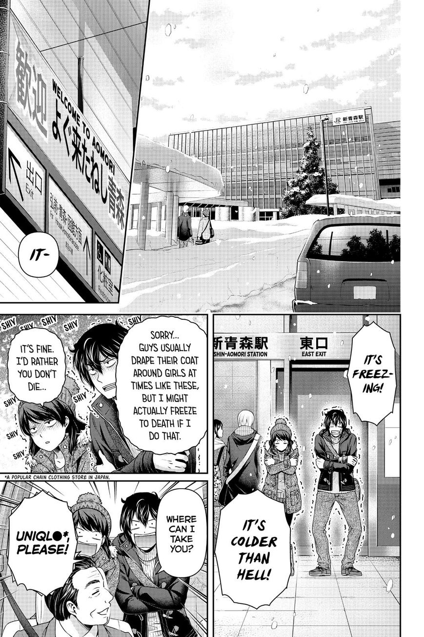 Page 8 of Chapter 125