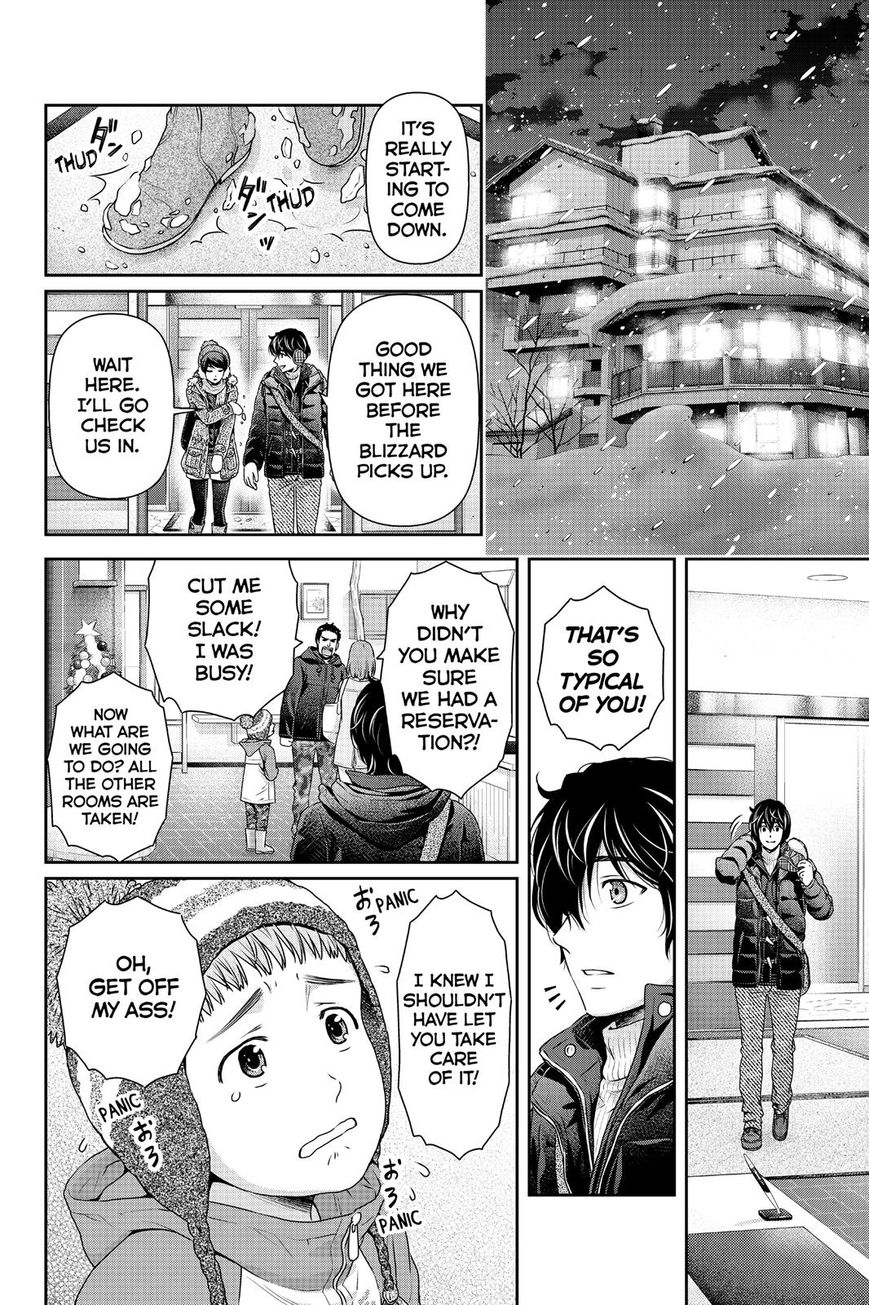 Page 11 of Chapter 125