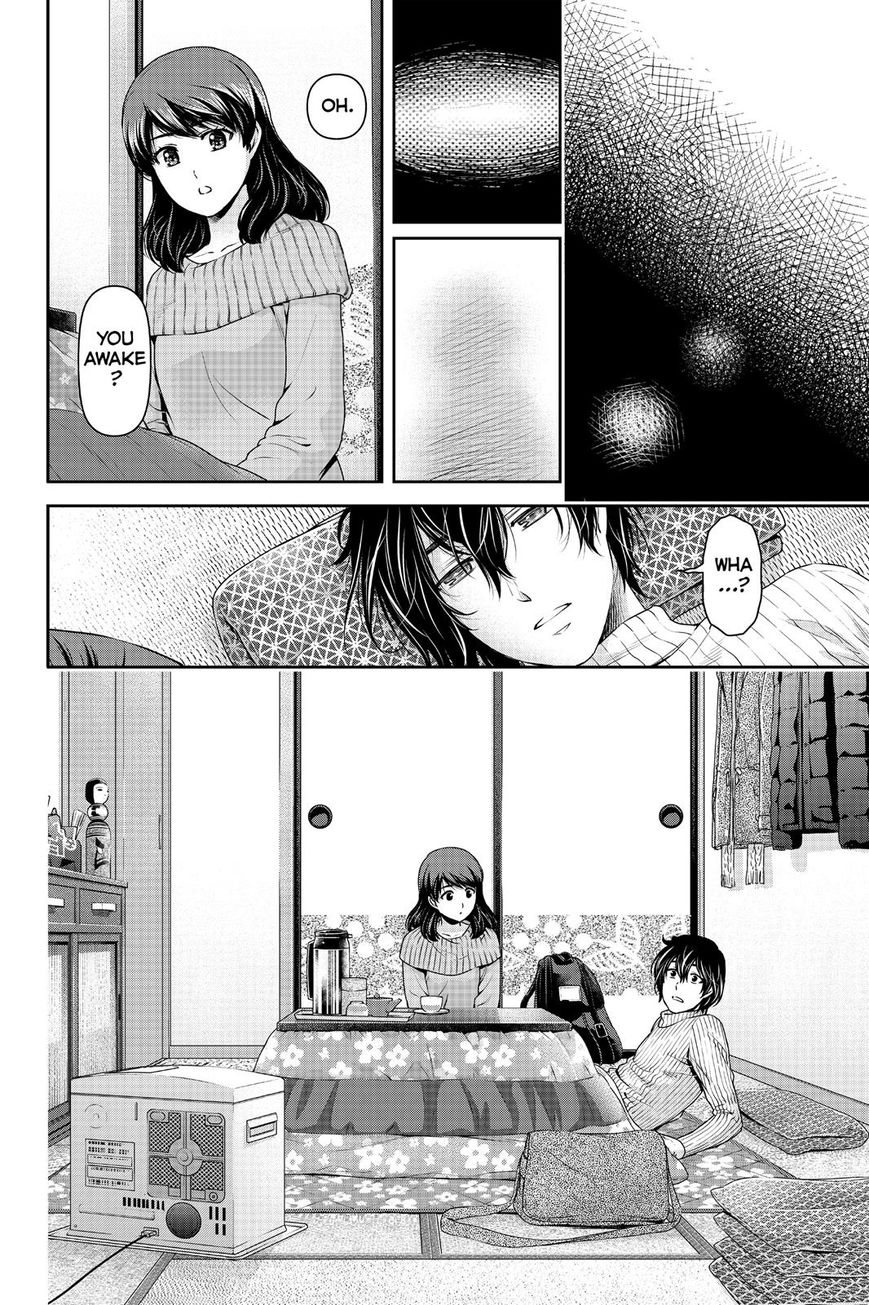 Page 17 of Chapter 125