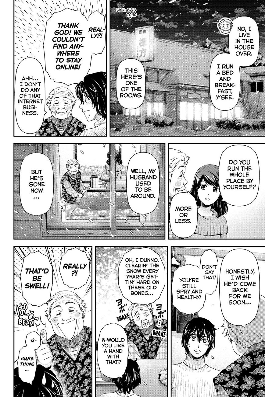 Page 19 of Chapter 125