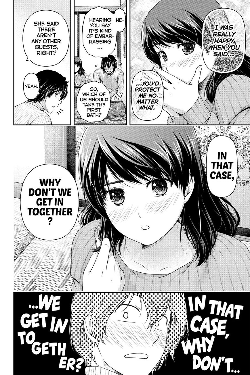 Page 21 of Chapter 125