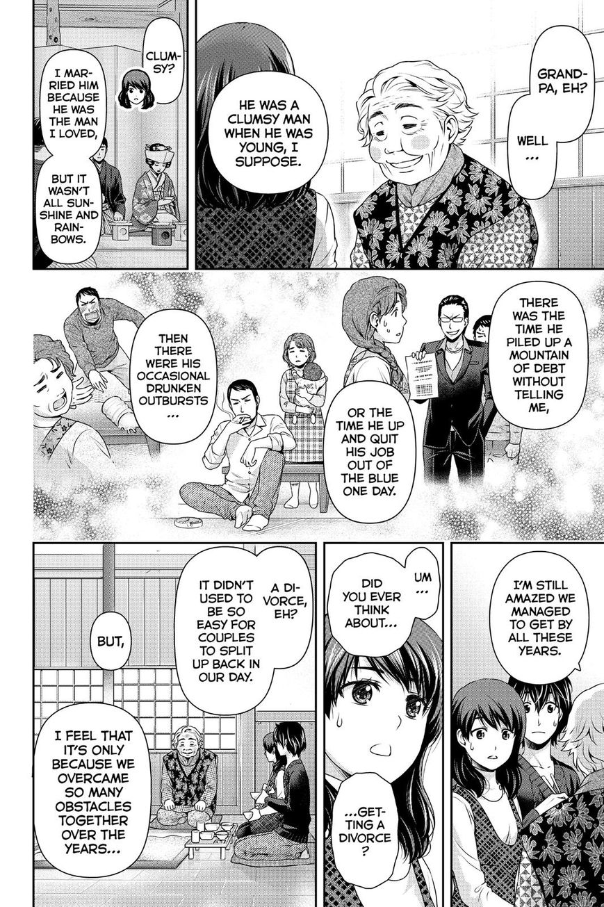 Page 14 of Chapter 126