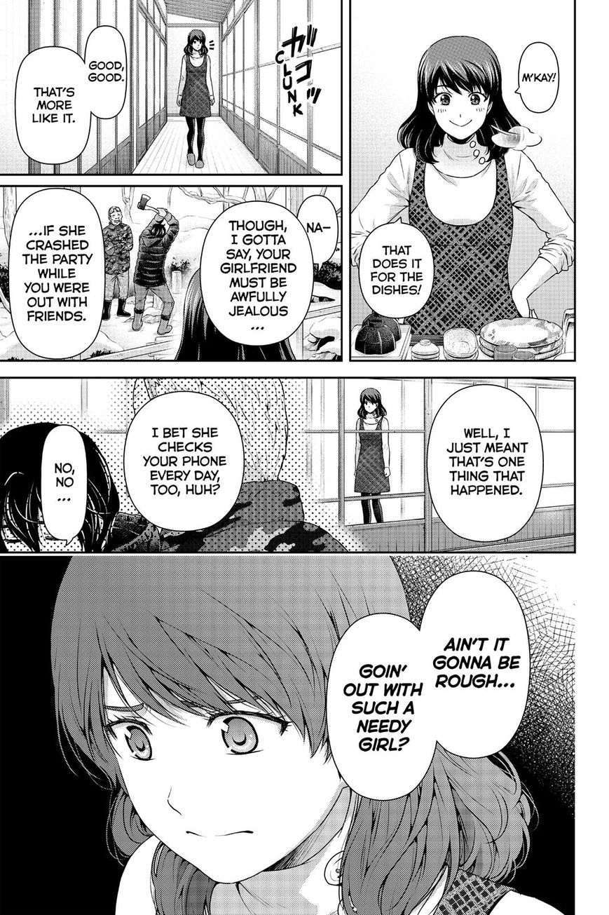 Page 17 of Chapter 126