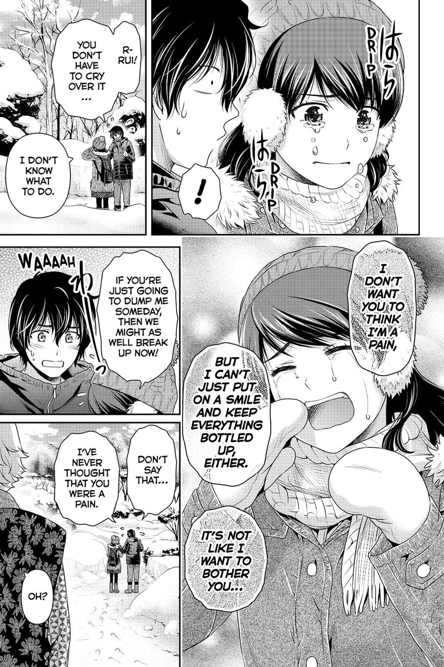 Page 3 of Chapter 127